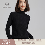 帕什羊绒衫女半高领100山羊绒秋冬厚款针织毛衣女PS-06 黑色 M (90-105斤)