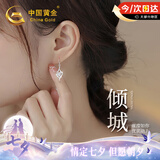 中国黄金（CHINA GOLD）倾城足银耳环女士高级感银耳坠耳钉七夕情人节礼物送女友老婆生日 倾城耳环-托帕石【京速达】