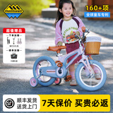 萌大圣F800 儿童自行车中大童学生3-6-8-10岁公主辅助轮超轻便 公主粉【升级三代】 14寸