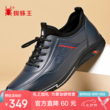 蜘蛛王2026夏季休闲皮鞋男运动鞋男士商务软皮鞋子男 蓝色 45