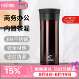 膳魔师（THERMOS）保温杯470ml高真空不锈钢办公家用带茶漏水杯CMK-501 CBW