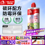 雨虹防水防霉易擦洗碳环美缝剂防水厨卫勾缝剂瓷砖填缝剂十大品牌美缝胶 【碳环-3倍防霉|耐磨升级】月光银 420g