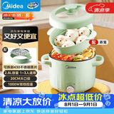 美的（Midea）电煮锅 宿舍小电锅 电蒸锅 多功能家用宿舍泡面小火锅 蒸煮一体电热锅2.6L多功能锅XZE2066 配蒸笼