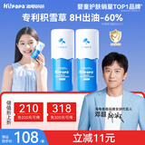 海龟爸爸春夏季儿童洗面奶积雪草洁面青春期专用男女生护肤品80ml*2