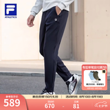 FILA 斐乐官方经典运动长裤健身运动跑步裤休闲男裤凉感防晒直筒裤子 【初秋款】RD宝蓝-NV XL 180/88A