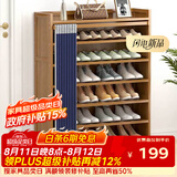 安尔雅门口鞋柜多功能家用放鞋架子现代小户型玄关收纳柜7层100cm