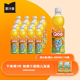 可口可乐（Coca-Cola）美汁源酷儿 Qoo 橙味果汁饮料 450ml*12瓶 新老包装随机发货