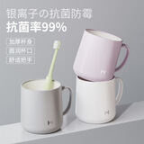 洁比世漱口杯抗菌防霉牙刷杯家用牙缸水杯一家三口高颜值洗漱杯子