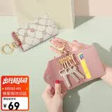 高尔夫钥匙包女复古印花多功能收纳包卡包潮流经典锁匙包钥匙扣