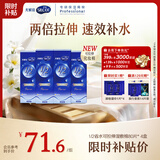 舒蔻1/2省水可拉伸化妆棉尤妮佳湿敷亲肤保湿一次性卸妆绵柔320片