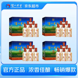 泸州老窖六年窖头曲 52度浓香型白酒125mL*6瓶*4箱 纯粮食酒