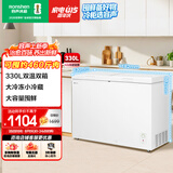 容声330L双温家用冰柜双箱大冷冻小冷藏大冷冻力大容量囤鲜冷柜BCD-330ZMMA以旧换新