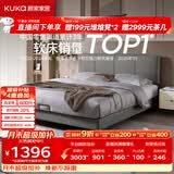 顾家家居（KUKA）布艺床奶油风主卧大床双人床1.2米x2米小仙女云影灰高脚款床架