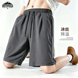 顶峰保罗（Dingfengbaoluo）冰丝休闲短裤男夏季纯色宽松透气运动速干沙滩裤子HYJ02灰色M