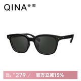 亓那（QINA）眼镜墨镜女开车防晒太阳镜男女QN5010/QN3010 QN5010A10