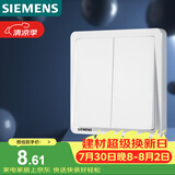 西门子（SIEMENS）开关面板 二开单控开关 86型暗装 致典雅白色5TA14213NC01