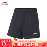 李宁五分裤男专业比赛服羽毛球服男子速干凉爽比赛裤AAPR379 黑色-6 L