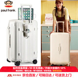 大嘴猴（paul frank）超大容量行李箱女拉链密码拉杆箱网红男轻音万向轮旅行箱学生皮箱 乳白色/加大加宽/抑菌升级版 26英寸