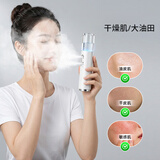 BEKMOL纳米级别补水喷雾仪家用脸部面部加湿喷雾器冷喷机手持充电蒸脸器神器保湿便携水光注氧仪器面膜 白色【新升级大雾量双喷】