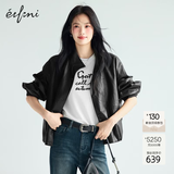 伊芙丽（eifini）秦岚代言潮流机车气质抽绳皮衣女2025秋季新款百搭休闲外套女 黑色 XL