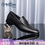 金利来（Goldlion）男鞋时尚皮鞋轻质耐磨商务休闲鞋套脚正装鞋58001003501A黑色42