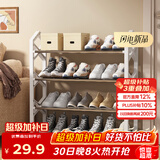 安尔雅鞋架门口简易多层家用经济型宿舍收纳鞋柜组装鞋架子