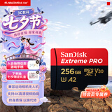 闪迪（SanDisk）256GB TF（MicroSD）内存卡 A2 4K V30 U3 C10 至尊超极速移动存储卡 读速200MB/s 写速140MB/s