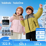 巴拉巴拉童装儿童羽绒服男童女童加厚外套冬季2025新款亲子装上衣宝宝户外