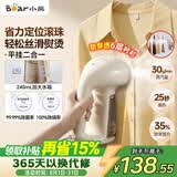 小熊（Bear）手持挂烫机30g/min大蒸汽240mL水箱熨烫机家用便携电熨斗除菌熨斗旅游出差小型GTJ-E15R8