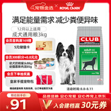 皇家狗粮 成犬粮 通用犬型 CC通用狗粮12月以上 3KG【成犬通用】