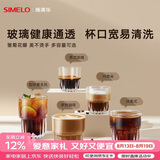 SIMELO施美乐咖啡玻璃杯拿铁澳白美式Dirty意式浓缩高颜值透明杯子 中号(口宽易清洗,玻璃通透) 270ml