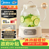 美的（Midea）0胶水全玻璃全自动养生壶煮茶壶母婴调奶器烧水壶恒温电热水壶煮茶器花茶壶1.2L MK-YS12B103