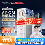 安吉尔家用净水器玉龙Pro1000G6年长效RO膜反渗透厨下式直饮机