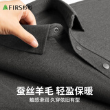 杉杉【羊毛+桑蚕丝】长袖T恤POLO衫男2026秋季新款高端通勤衣服男装