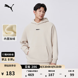 彪马（PUMA）加绒保暖加厚圆领卫衣男女情侣冬长袖运动上衣534364 仙人掌色-41 M (175/96A)