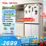 TCL 608L十字门冰箱超大容量双变频双循环一级能效白色家用电冰箱风冷无霜双开门R608T9-U国家补贴Q9M