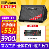 罗兰（Roland）音箱音响CUBE STREET EX吉他弹唱户外直播内录便携路演舞台演出 EX音箱+多功能锂电池