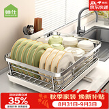 帅仕（shuaishi）304不锈钢碗架沥水架篮碗碟筷收纳架厨房多功能碗盘置物架免安装 【304不锈钢】加大款-生锈包赔