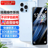 金立老人智能手机大字大声AI辅助简易模式 一键亲情拨号微信抖音可用6.5英寸大屏大内存老年超薄备用机 蓝色 8核+64GB【常规智能机系统】