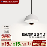 西顿（CDN） 智控客厅灯现代简约三段调色餐厅吊灯极简圆形创意轻奢卧室吊灯 【白色】8W无极调光 三段调色