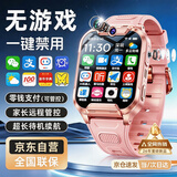 掌航（PALMHANG）【官方正品】智能儿童电话手表可插卡定位5G4G全网通青少年小学初中高中生6-12岁专用学习表男女款