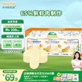 爷爷的农场婴幼儿鲜虾片原味 宝宝婴幼儿零食12个月+ 儿童送礼礼盒39g*3盒