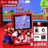 斑马日记经典怀旧迷你sup掌上游戏机超级马里奥新款早教益智开学季礼物
