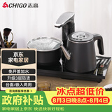 志高（CHIGO）自动上水电热水壶 茶台烧水壶全自动一体茶桌电茶盘泡茶壶煮茶器电茶炉套装JBL-S8250
