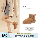骆驼（CAMEL）雪地靴女冬季新款加绒保暖加厚棉鞋休闲懒人毛毛鞋 L23W275157驼色 37