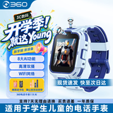 360儿童电话手表11XAI高清双摄防水GPS定位长续航4G全网通视频通话可插卡学生初中男女手表蓝