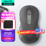 罗技（Logitech）优选系列M650无线蓝牙鼠标 办公蓝牙静音鼠标Mac苹果ipad鼠标人体工学双模鼠标大小手可选男女通用 M650中小手 黑M（M750入门款）