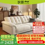 狄普云浪沙发全可拆洗布艺沙发客厅小户型家用三人位2.38米沙发白云浪
