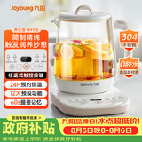 九阳（Joyoung）养生壶 1.5L恒温冲奶电热烧水壶开水壶 0胶水保温煮茶器玻璃花茶壶WY125