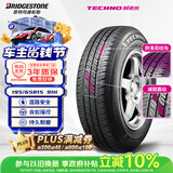 普利司通汽车轮胎195/65R15 91H TECHNO配卡罗拉雷凌宝来朗逸福克斯马自达